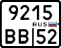 License plate Russia, Motorcycles