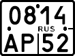 License plate Russia, Motorcycles