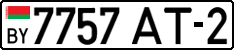 License plate Belarus, Cars (2004)