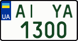 License plate Ukraine, Regular plates (2004)