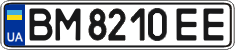 License plate Ukraine, Regular plates (2004)