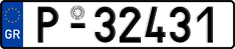 License plate of Greece, Trailers