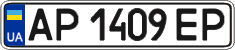 License plate Ukraine, Regular plates (2004)