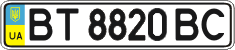 License plate Ukraine, Regular plates (2004)