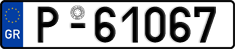 License plate of Greece, Trailers