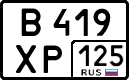 License plate Russia, Cars