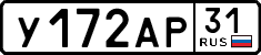 License plate Russia, Cars