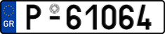 License plate of Greece, Trailers