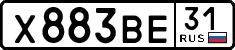 License plate Russia, Cars
