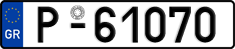 License plate of Greece, Trailers