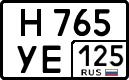 License plate Russia, Cars