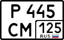 License plate Russia, Cars