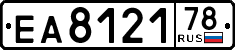 License plate Russia, Trailers