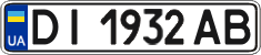 License plate Ukraine, Regular plates (2004)