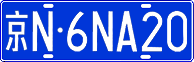 License plate of China, Cars