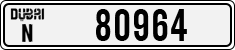 License plate of the UAE, Dubai, Cars