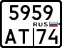 License plate Russia, Motorcycles