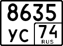 License plate Russia, Special vehicles