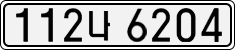 License plate of South Korea, Cars (2007)
