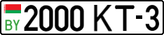 License plate Belarus, Cars (2004)