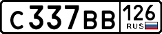 License plate Russia, Cars