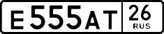License plate Russia, Cars