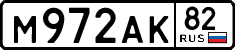 License plate Russia, Cars