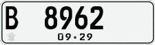 License plate of Indonesia, Regular plates
