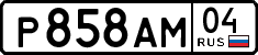 License plate Russia, Cars