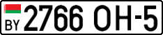 License plate Belarus, Cars (2004)