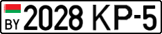 License plate Belarus, Cars (2004)