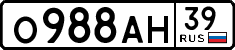 License plate Russia, Cars