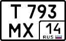 License plate Russia, Cars