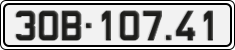 License plate of Vietnam, Cars