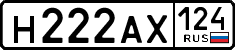License plate Russia, Cars