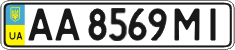License plate Ukraine, Regular plates (2004)