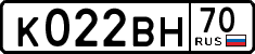 License plate Russia, Cars