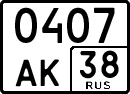 License plate Russia, Special vehicles