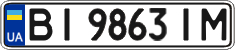 License plate Ukraine, Regular plates (2004)