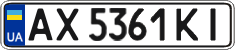 License plate Ukraine, Regular plates (2004)