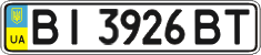 License plate Ukraine, Regular plates (2004)