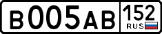 License plate Russia, Cars