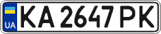 License plate Ukraine, Regular plates (2004)