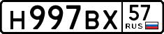 License plate Russia, Cars