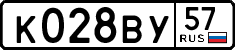 License plate Russia, Cars