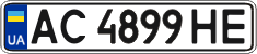 License plate Ukraine, Regular plates (2004)