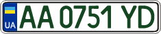 License plate Ukraine, Regular plates (2004)