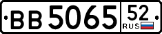 License plate Russia, Trailers