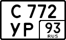 License plate Russia, Cars