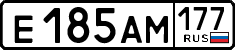 License plate Russia, Cars